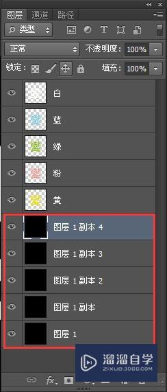 PS如何制作变色动态文字？