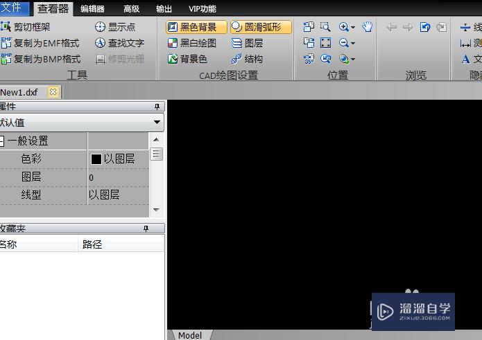 <esred>CAD</esred><esred>如何</esred><esred>设置</esred>提取<esred>点</esred>对齐？