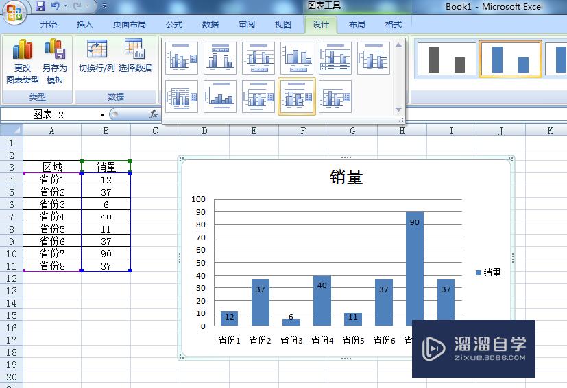 Excel柱状图显示数据怎么设置？