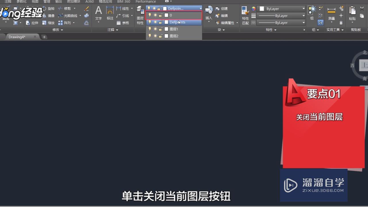 修改<esred>CAD</esred>标注样式时看不到<esred>预览</esred><esred>效果</esred>怎么办？