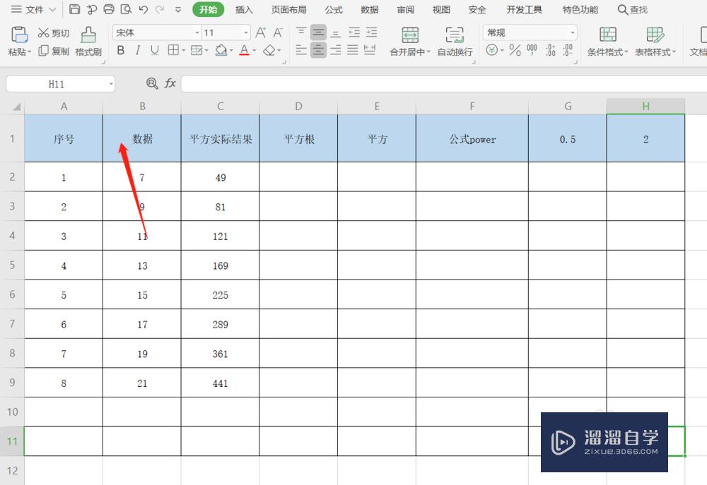 <esred>Ex</esred><esred>cel</esred>怎么求数据的<esred>平方</esred><esred>根</esred>？