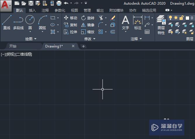 <esred>CAD</esred><esred>2020</esred><esred>如何</esred><esred>更改</esred>颜色主题？
