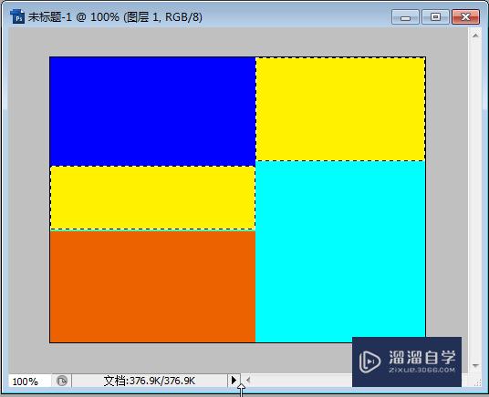 Photoshop怎么只清除图像中的一种颜色？