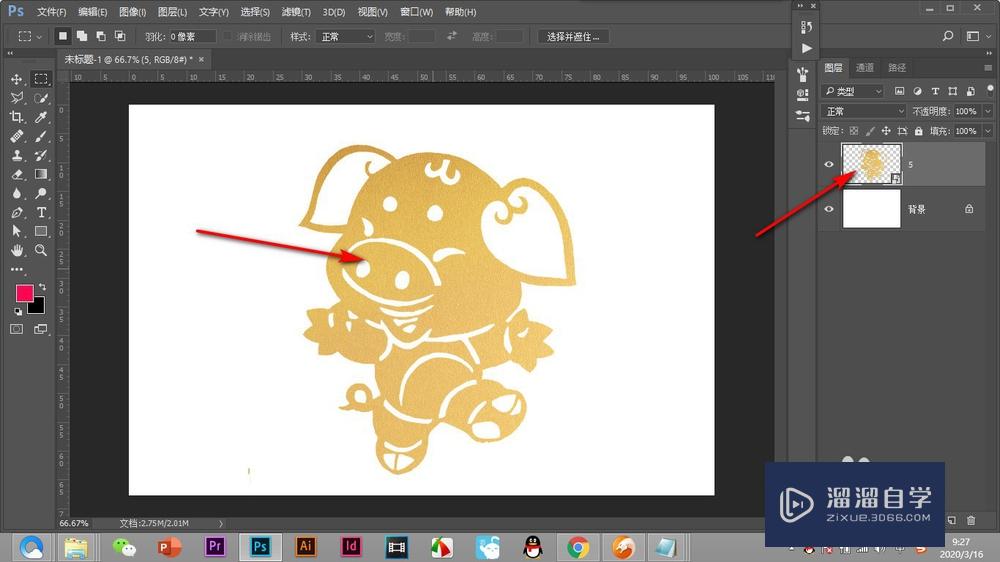 <esred>PS</esred>如何<esred>给</esred>素材<esred>添加</esred><esred>描</esred><esred>边</esred>？