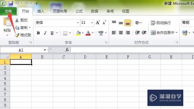 <esred>Ex</esred><esred>cel</esred>怎么设置<esred>打开</esred><esred>表格</esred>需要密码？