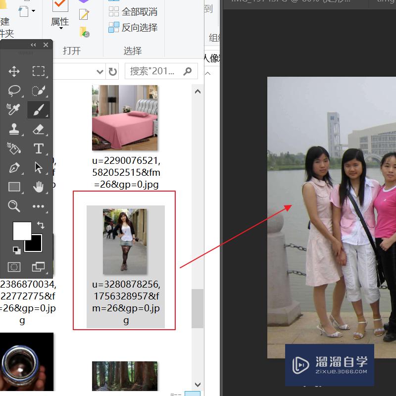 <esred>PS</esred>如何插入<esred>合照</esred>？