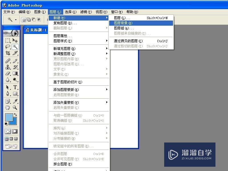 使用PS如何制作蓝天和白云？