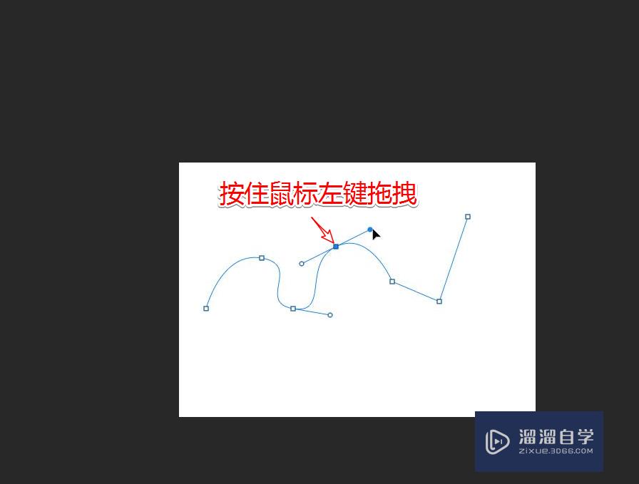 如何使用PS CC2018绘制平滑的曲线？