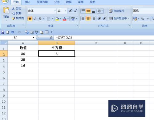 <esred>Ex</esred><esred>cel</esred><esred>如何</esred><esred>计算</esred>平方根？