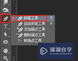 用PS 抠好图之后怎么把图取出来？