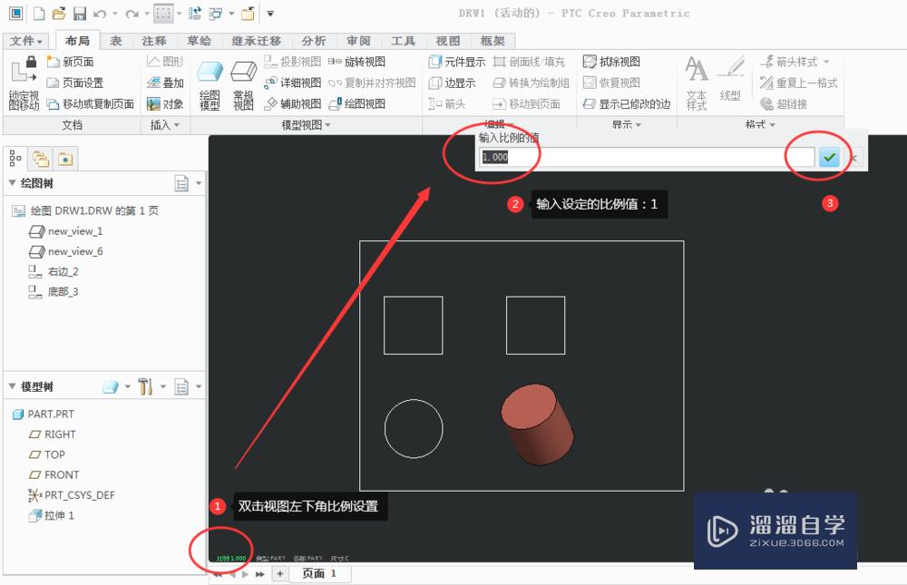 CREO工程图导出CAD比例不对怎么解决？