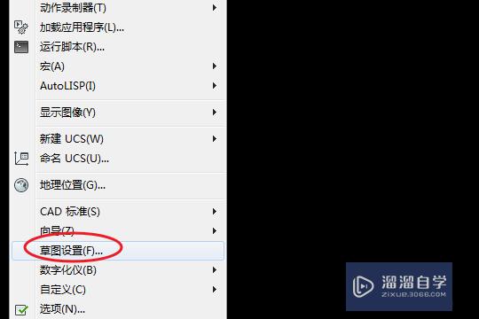 <esred>Au</esred><esred>toCAD</esred>怎么<esred>设置</esred><esred>对象</esred><esred>捕捉</esred>？