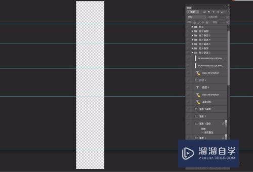 <esred>PS</esred>怎么打开活<esred>隐藏</esred><esred>图层</esred>？