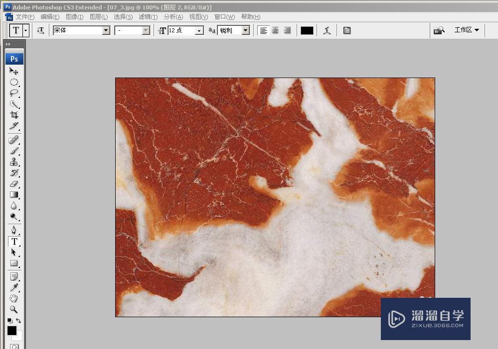 <esred>PS</esred>怎么<esred>输入</esred>字体？