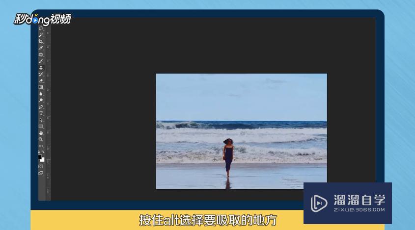 <esred>PS</esred>如何<esred>去掉</esred><esred>多余</esred>的东西？