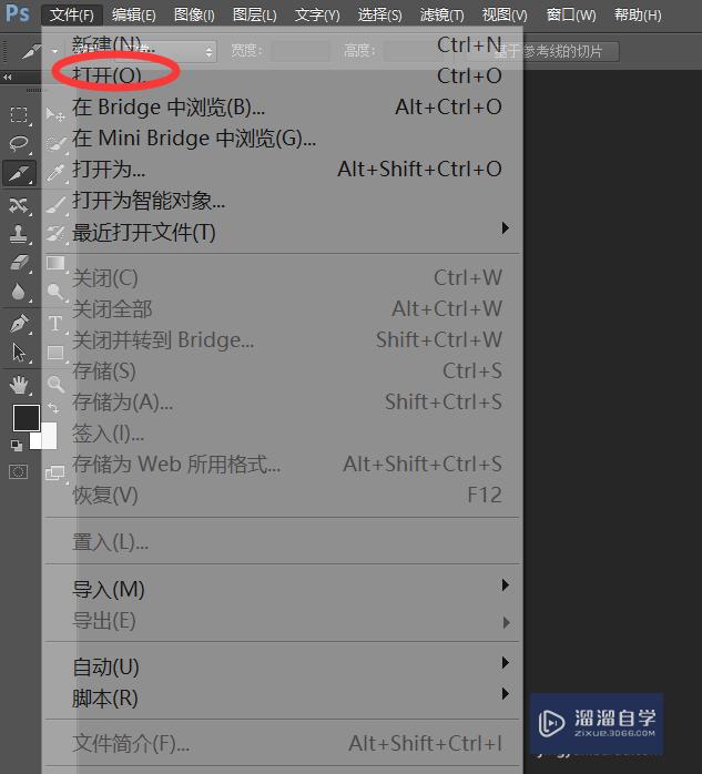 <esred>PS</esred>怎么自由<esred>移动</esred><esred>图片</esred>的任意部分？