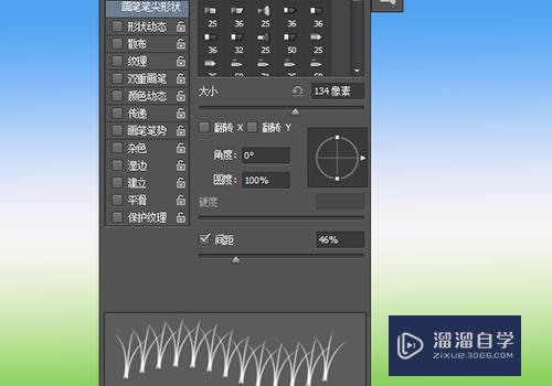 如何使用PS自定义画笔制作草坪？