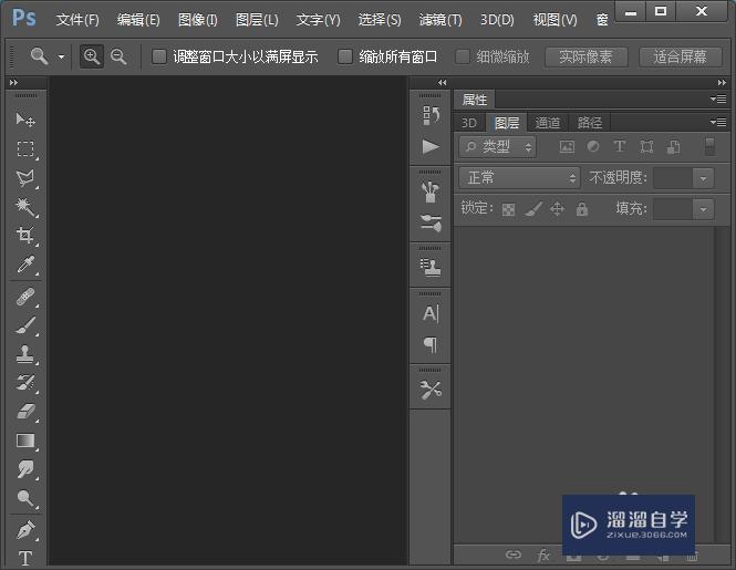 <esred>PS</esred>怎么给人物更<esred>换衣</esred><esred>服</esred>？