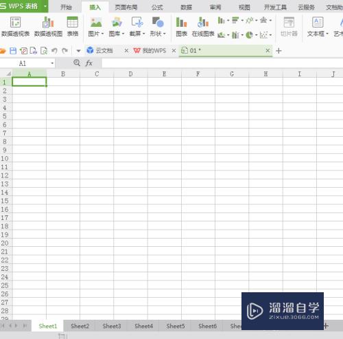 Excel怎么<esred>隐藏</esred>和取消<esred>隐藏</esred>sheet<esred>表格</esred>？