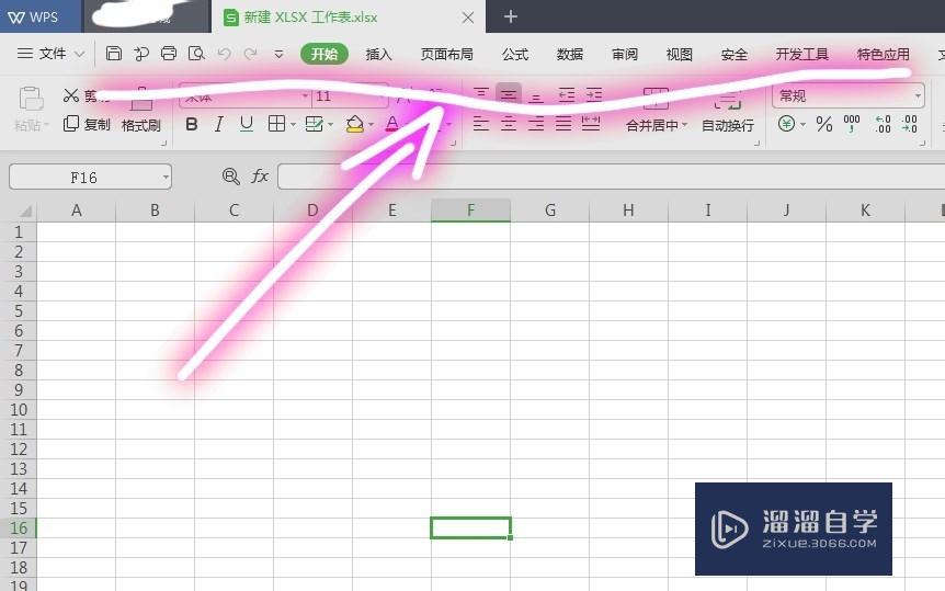 <esred>Ex</esred><esred>cel</esred><esred>表格</esred>怎样输入<esred>公式</esred>？