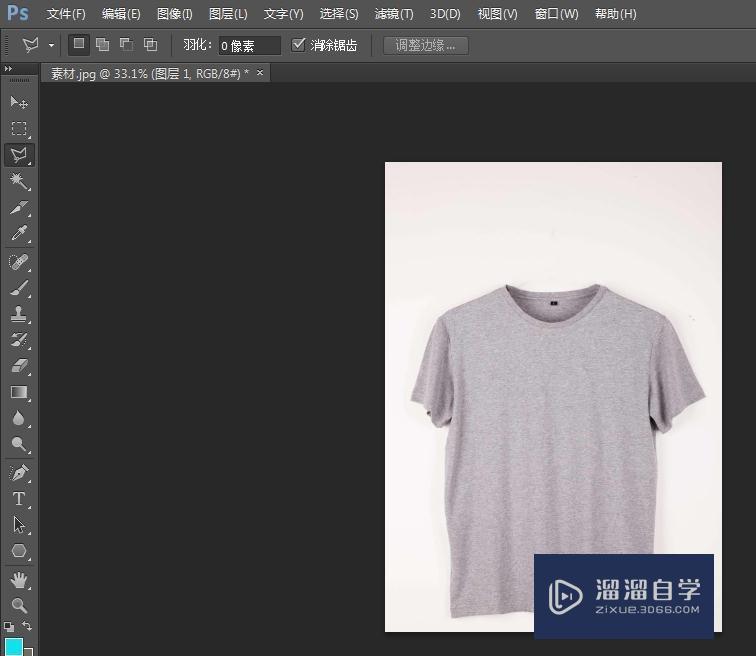 带衣架的衣服怎么把衣架用PS去掉？