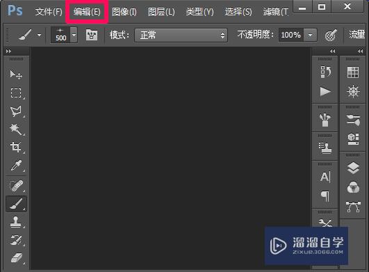 PS<esred>提示</esred>暂存盘已满<esred>怎么办</esred>？