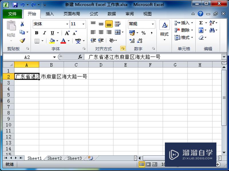 <esred>Ex</esred><esred>cel</esred>怎么把<esred>一个</esred><esred>单元</esred><esred>格</esred>的<esred>内容</esred><esred>拆分</esred>出来？