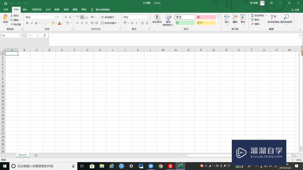 <esred>Ex</esred><esred>cel</esred><esred>如何</esred>直接输入<esred>公式</esred>？