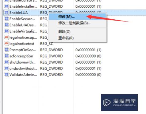 解决PS不能拖拽打开图片的问题