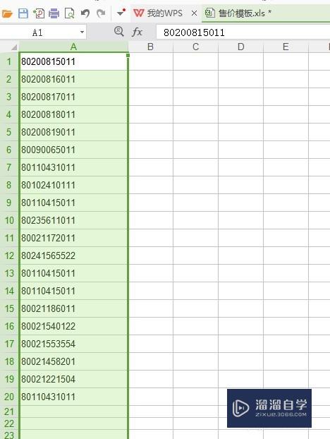 <esred>Ex</esred><esred>cel</esred><esred>表格</esred><esred>如何</esred><esred>筛选</esred>出重复值？