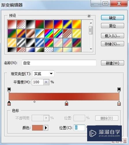 用Photoshop怎样绘画一只逼真的苹果？