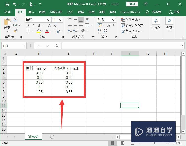 <esred>Ex</esred><esred>cel</esred>如何制作<esred>标准</esred><esred>曲线</esred>图？