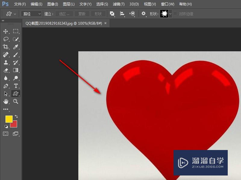 PS<esred>选中</esred>的<esred>区域</esred>怎么填充颜色？