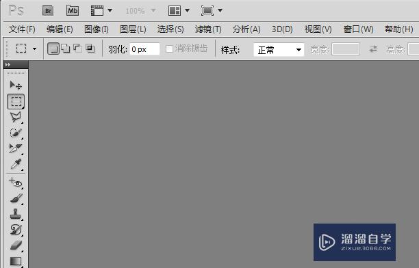 Photoshop CS提示暂存盘已满怎么办？