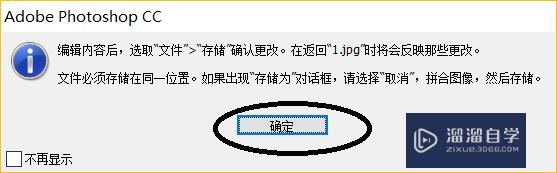 PS怎么把一张图放到另一张图片上？