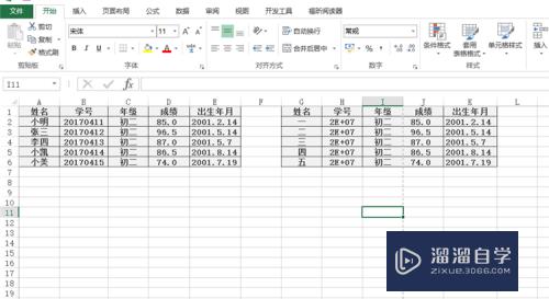 <esred>Ex</esred><esred>cel</esred><esred>表格</esred>怎么统<esred>一格</esred>式？