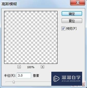 用Photoshop怎样绘画一只逼真的苹果？