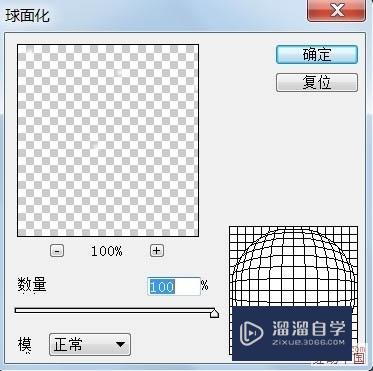 用Photoshop怎样绘画一只逼真的苹果？