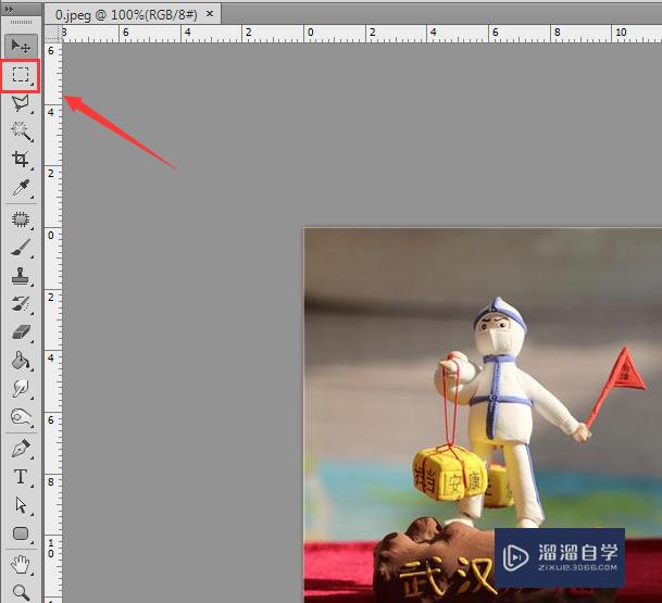 PS怎么<esred>选中</esred><esred>图片</esred>？