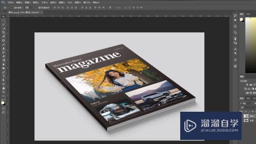 <esred>PS</esred>素材图怎么贴合到<esred>图书</esred>的<esred>封面</esred>上？