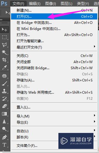 PS修图怎么<esred>保持</esred>图片的大小<esred>不变</esred>形？