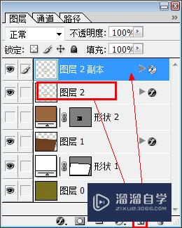 怎么用PS做倒影效果？