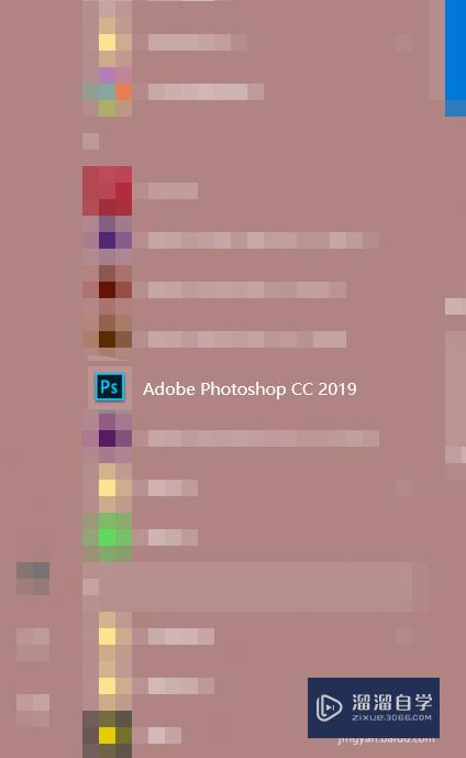 PS 2019<esred>中</esred>怎么<esred>修改</esred><esred>文件</esred>名称？