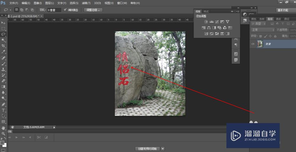 PS的<esred>计算</esred><esred>功能</esred>如何<esred>使用</esred>？
