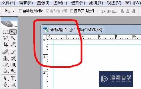 如何在PS中制作一张印刷折页？