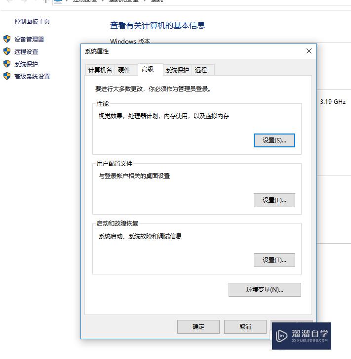 PS<esred>打开</esred><esred>一</esred><esred>个</esred><esred>文件</esred>就占内存很高<esred>怎么办</esred>？