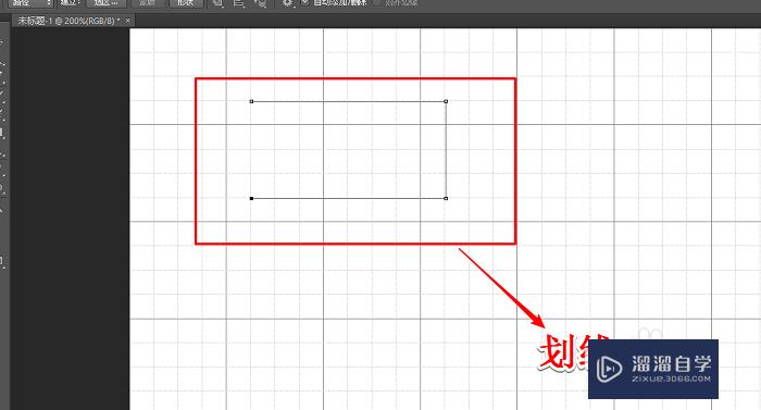 PS如何使用钢笔工具画一个矩形？