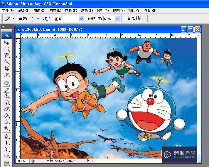 PS怎么调整<esred>选中</esred><esred>区</esred><esred>域</esred>的局部透明度？