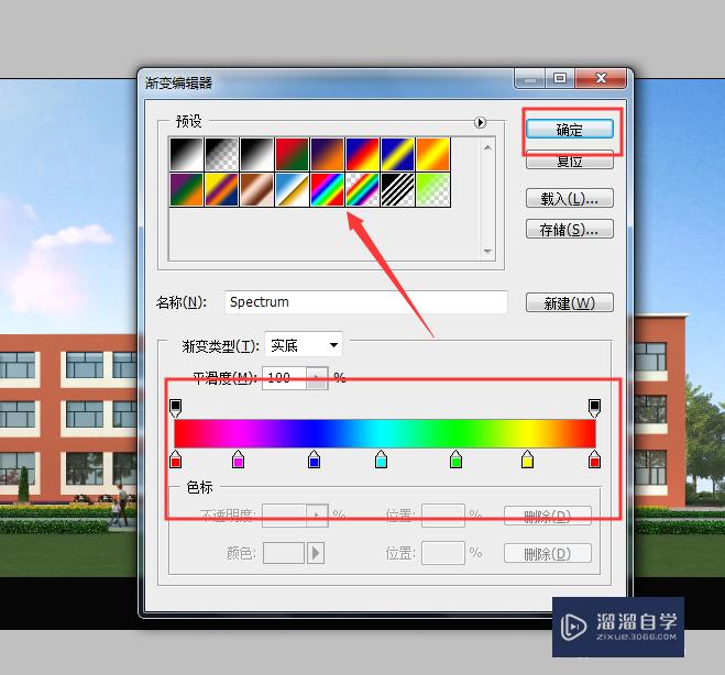 PS如何给图片添加渐变颜色？