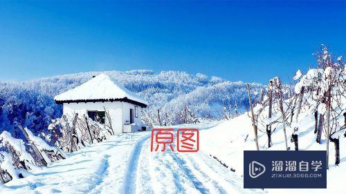 <esred>PS</esred>怎么<esred>制作</esred><esred>逼真</esred>下雪效果？